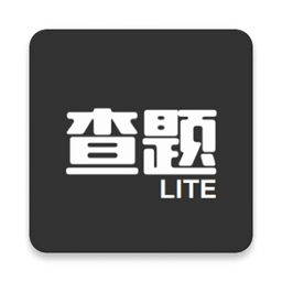 我要查题精简版 Android 悬浮窗查题搜题软件