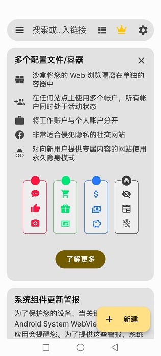 hermit轻应用软件 hermit app