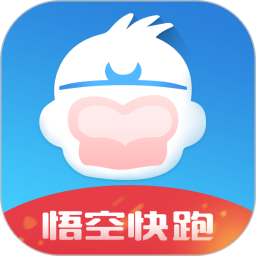 悟空快跑配送