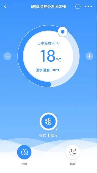 小万智家最新版 小万智家app