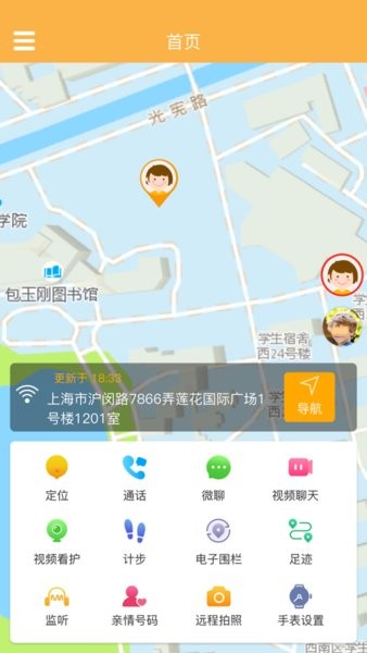 翼小白 翼小白app