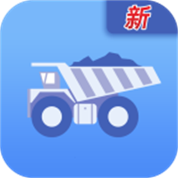 易拉矿货运平台