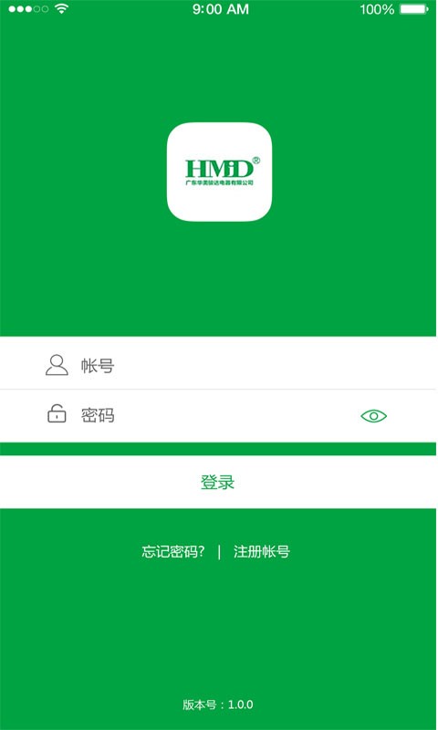 智能壁挂炉软件