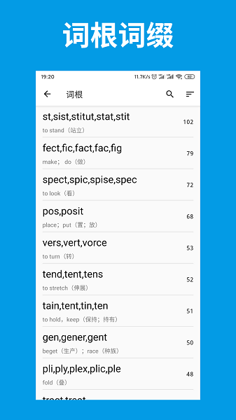 词单单词软件下载 词单单词下载