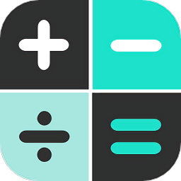 计算器全能王软件