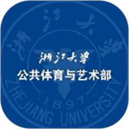 浙大体艺官方版