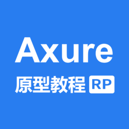 Axure教程手机版