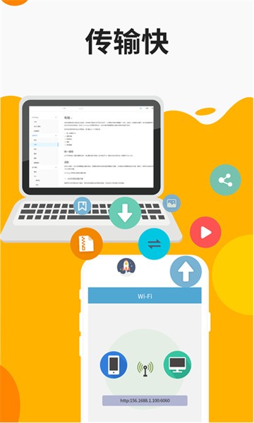 er文件管理器 er文件管理器app