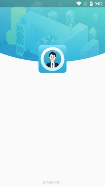 象盒工作台手机版下载