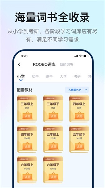 如布智能硬件 如布智能硬件app