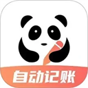 熊猫记账手机版
