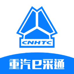 中国重汽e采通平台