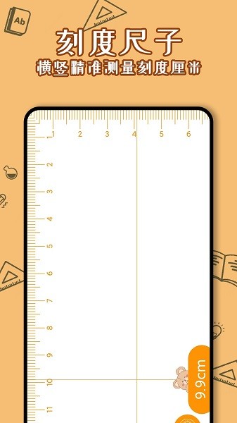 少女计算器下载