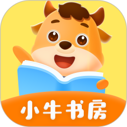 小牛书房名师伴学