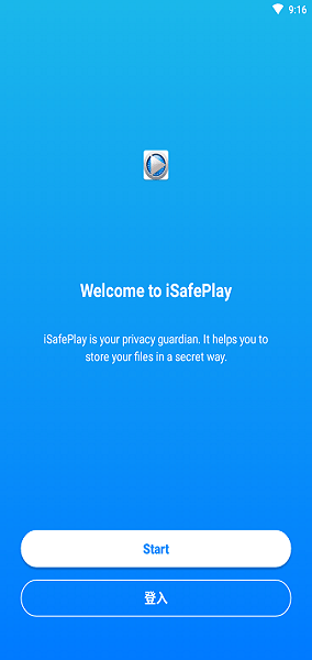 isafeplay安卓版