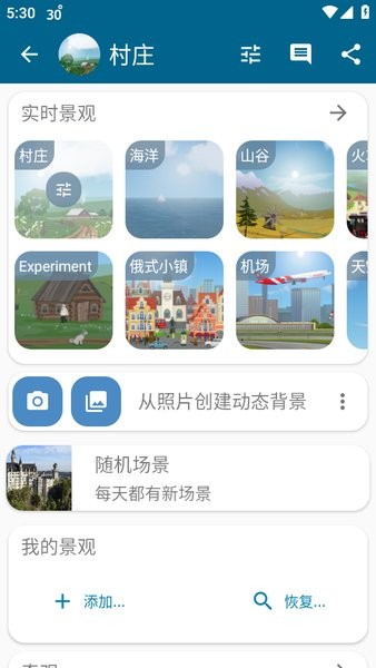 yowindow实景天气