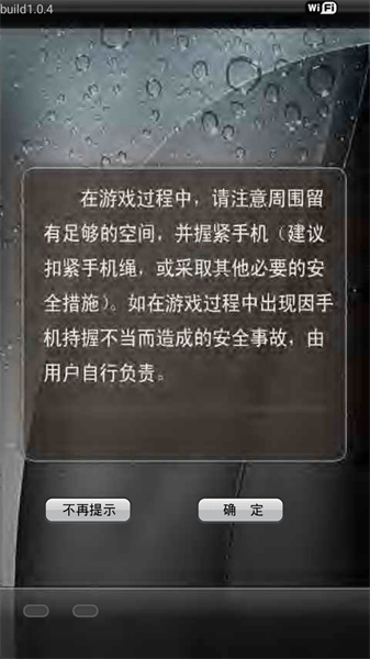 加加遥控 加加遥控app