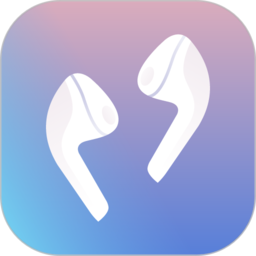 泫音蓝牙耳机app