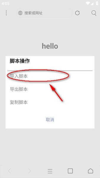 米侠浏览器软件