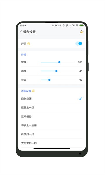 全面屏 全面屏app