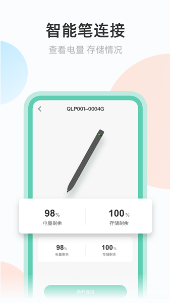青小鹿作业学生端 青小鹿作业app学生