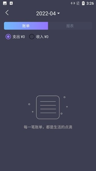 悠闲猫咪记账软件 悠闲猫咪记账app