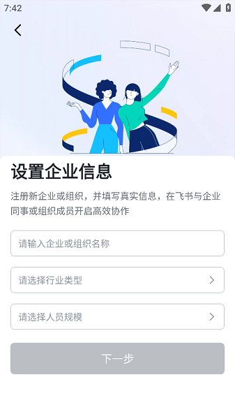 昆仑智联私有化版app 昆仑智联app