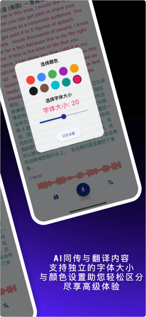 精准翻译官app 精准翻译官手机版
