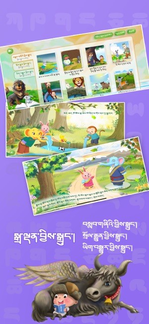 迷蓝云课藏文app 迷蓝云课app