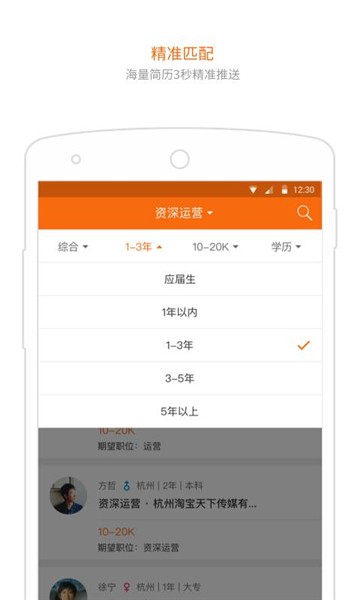 淘工作app