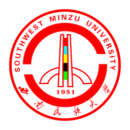 西南民族大学教务系统(和合民大)