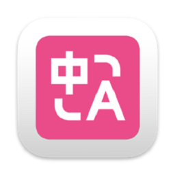 沉浸式翻译手机版