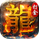 破镜重圆(沉默高爆打金版)