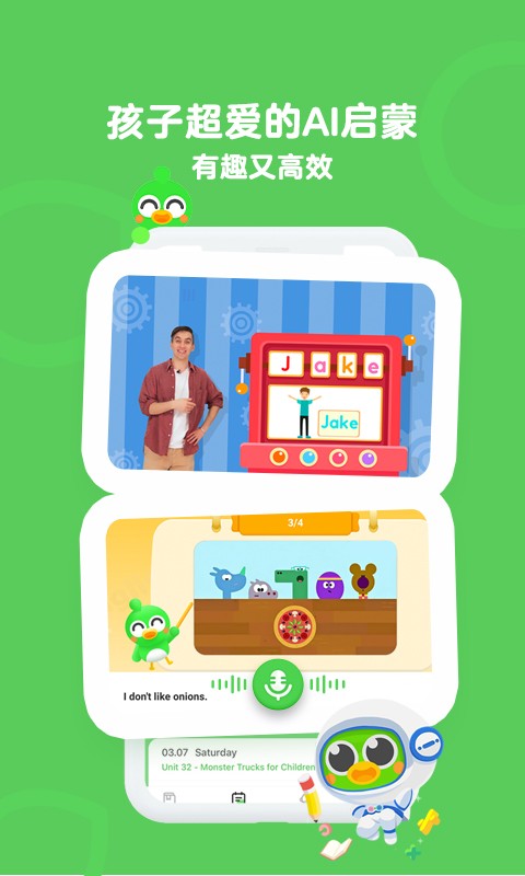 趣启蒙英语课程(口语训练营) 趣启蒙app