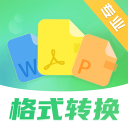 pdf格式转换全能王app(全能王pdf文档)