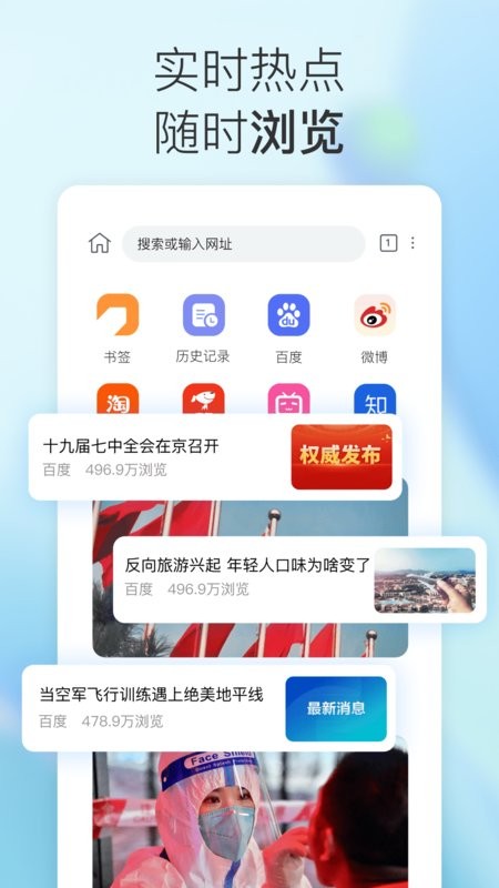 小k浏览器app 小k浏览器安卓版