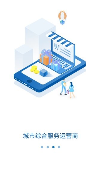 中建E生活 安卓版 中建E生活app下载