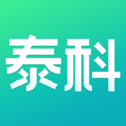 泰科医键通app安卓版2024