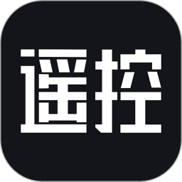 全能遥控器手机版