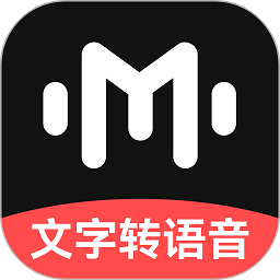 免费配音助手app
