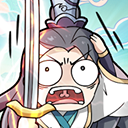 剑仙模拟器官方正版