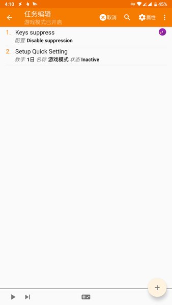 touchtask插件下载