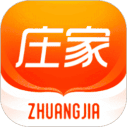 庄家房东直租软件