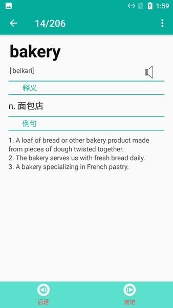 小英速记单词app 小英速记单词软件