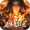 龙魂魔法(焚影光明攻速)