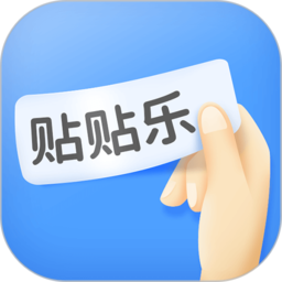 驰腾贴贴乐打印机app