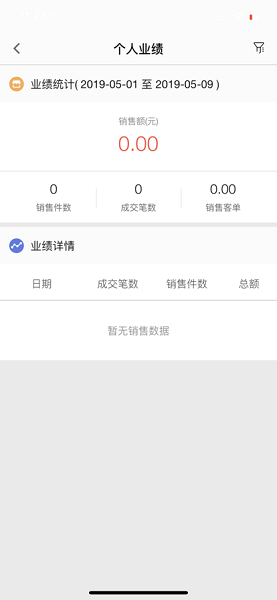 桃营销平台 桃营销app