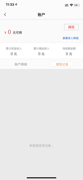 桃营销平台 桃营销app