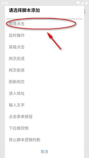 米侠浏览器安卓版app下载