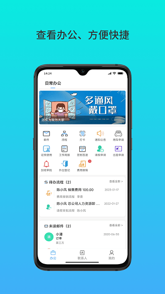云数在线官方 云数在线app